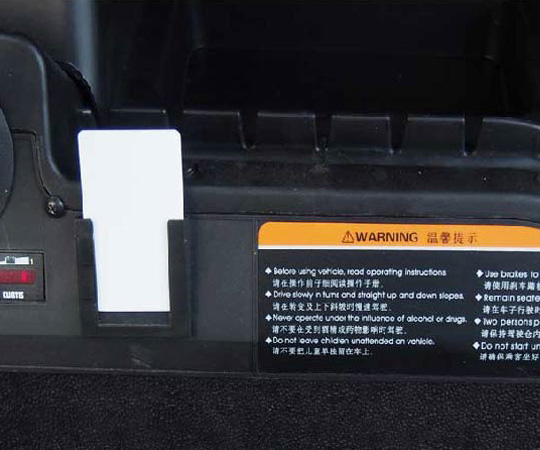 E-key