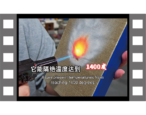 Fire prevention and flame retardancy